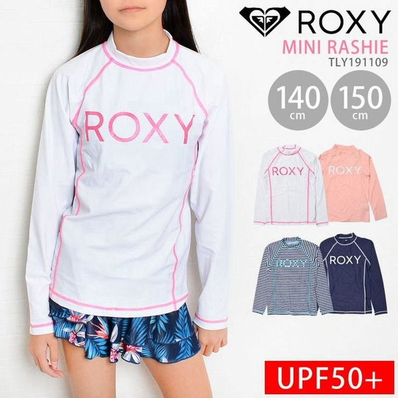 ラッシュガード キッズ 長袖 女の子 プルオーバー Roxy ロキシー 子ども用 Upf50 Uvカット99 以上 140cm 150cm ロゴ ピンク 紺 白 通販 Lineポイント最大0 5 Get Lineショッピング