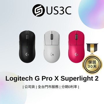 羅技 Logitech G Pro X Superlight 2 MR0097 無線遊戲滑鼠 輕量滑鼠 二手商品