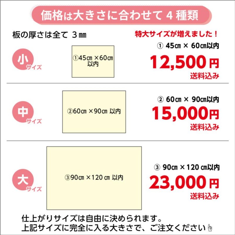 上品】 看板 看板製作 看板制作 デザイン おしゃれ 屋外 オーダーメイド オリジナル看板 フルカラー印刷 店舗看板 データ入稿 送料無料 