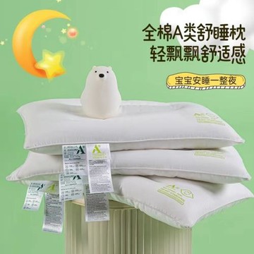 全棉A類40S枕芯60枕套兒童卡通安撫枕頭護頸椎矯正枕嬰兒四季枕頭