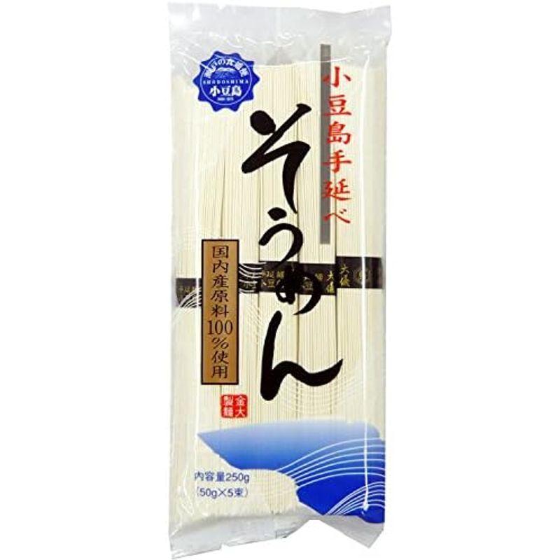 キンダイ製麺 小豆島手延素麺 国産原料100%使用 250g×5個