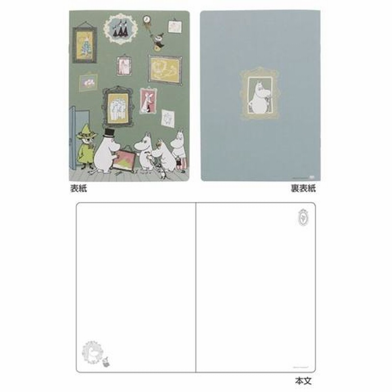文房具セット 北欧 ムーミン ファミリー サンスター文具