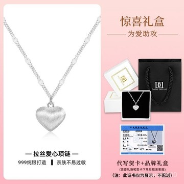 💛限時下殺💛999純銀拉絲愛心項鏈配飾女ins簡約甜美小衆設計感鎖骨鏈心形吊墜