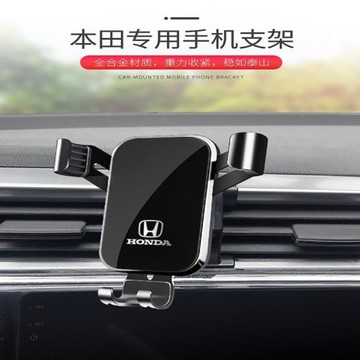 八代鋒范經典競瑞改裝飾手機支架