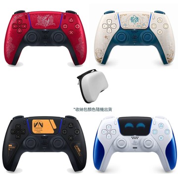 PlayStation PS5 DualSense 原廠無線控制器 特仕款+手把收納包 台灣公司貨 廠商直送