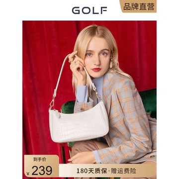 GOLF包包2025新款時尚百搭真皮腋下包女法式法棍包通勤單肩包