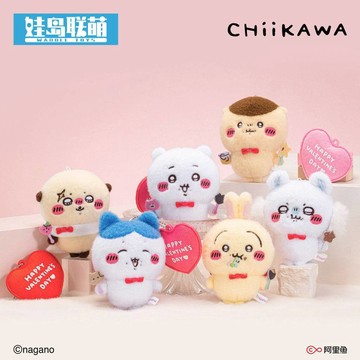 台灣現🔥貨 【正版官谷】Chiikawa吉伊卡哇 情人節系列毛絨掛件周邊