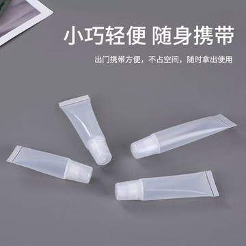 🔥臺灣出貨🔥軟管擠壓瓶 脣膏藥膏分裝瓶 小樣乳液眼霜便攜式分裝空瓶 DIY脣膏小瓶