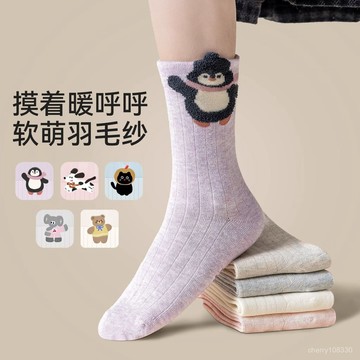 【臺灣出貨】 女童襪子 女童中筒襪 女童秋冬襪 女童卡通襪 女童襪子春秋款兒童棉襪冬款韓係女孩卡通可愛萌寵寶寶中筒加厚