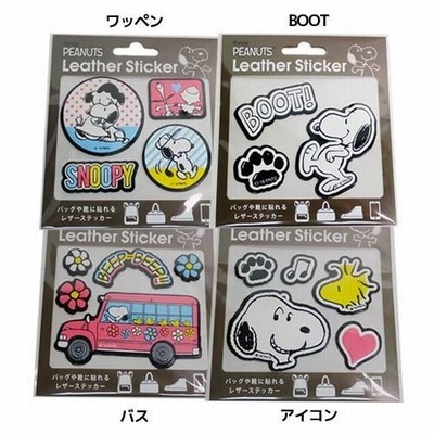 Peanuts キャラクター グッズ スヌーピー ミニ シール Pu レザー ステッカー プレゼント 男の子 女の子 ギフト バレンタイン 通販 Lineポイント最大get Lineショッピング