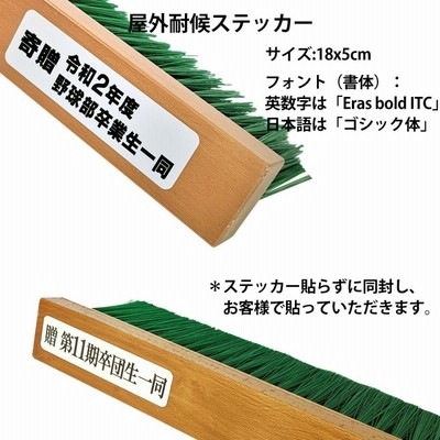 コートブラシ 幅120cm トンボ レーキ グラウンド コート 整備 整地