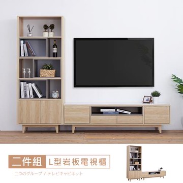 【時尚屋】[MX20]傑拉爾8.7尺L型岩板電視櫃MX20-A19-1+A19-11+MX9-A60A免運費/免組裝/電視櫃