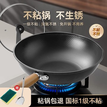 不沾炒鍋 炒菜鍋 不鏽鋼 不沾鍋  炒鍋 煎蛋鍋 鐵鍋 物理不粘平底鐵鍋炒菜無塗層家用鐵炒鍋厚底鑽石紋燃氣電磁爐通用