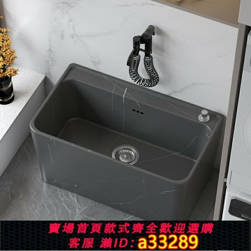 {可打統編 超低價}北歐灰巖板紋陶瓷拖把池家用陽臺衛生間洗拖布池戶外落地式水池