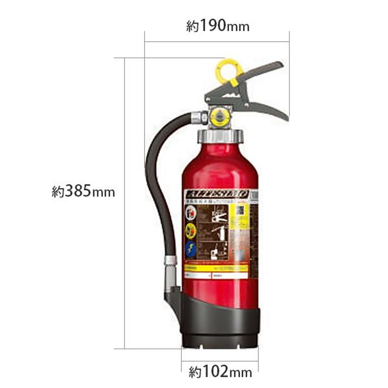 はーちゃん　11本おまとめ販売　モリタアルミ消火器　ユーズド　激安！ はーちゃん様専用 11本おまとめ販売 モリタアルミ消火器