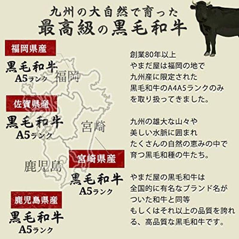 佐賀牛 宮崎牛 ランプ ステーキ A5 300g 国産 高級 黒毛和牛 和牛 牛肉 肉 ギフト 肉のやまだ屋本店