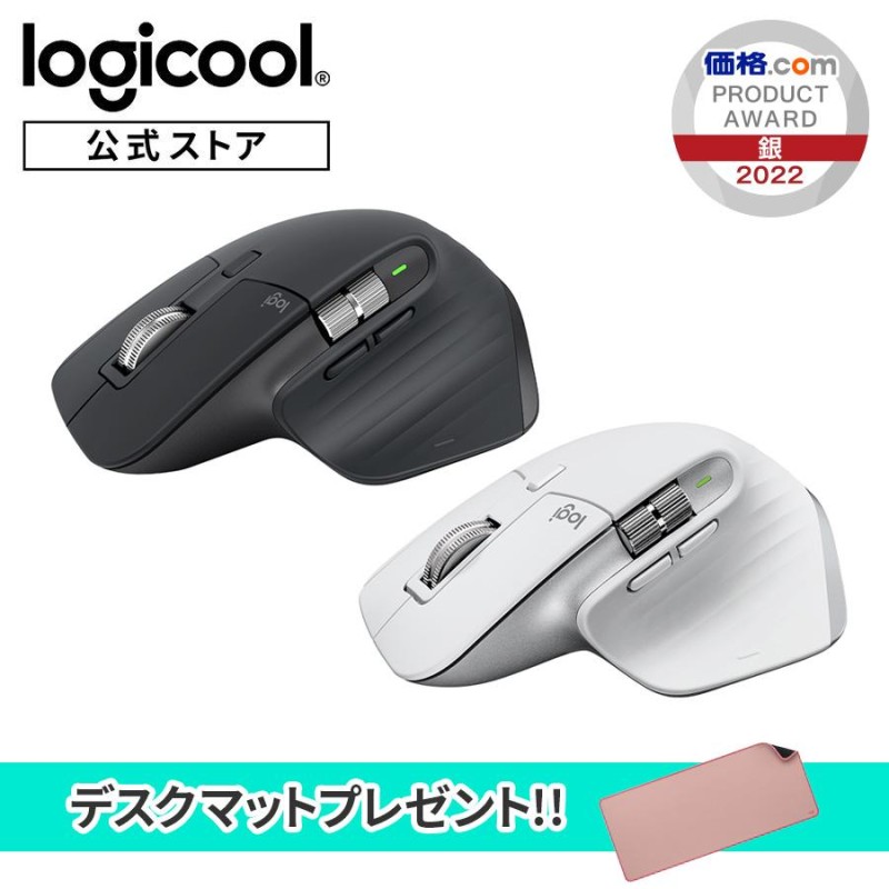 Logicool ワイヤレスマウス MXmaster 3S MX2300GRMX2300GR発売年月日