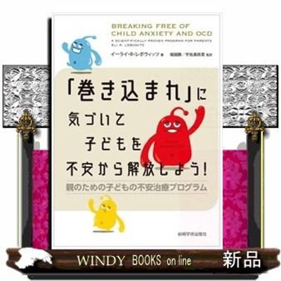 安心して自宅で死ぬための5つの準備 | LINEショッピング