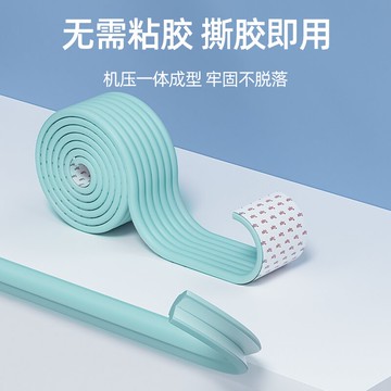 防撞條兒童環保無毒護角防磕碰直角墻角家用包邊桌角嬰兒安全防護