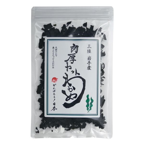 三陸 岩手産 肉厚カットわかめ 30g