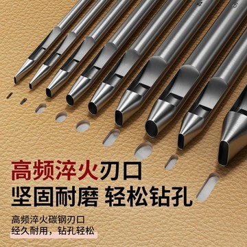 奢侈品專用包帶皮革打孔器 橢圓形錶帶打孔圓衝子 腰帶開眼衝頭銃子