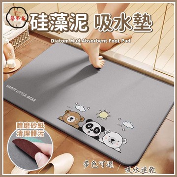 免運 【硅藻泥吸水地墊 宅配免運】玄關地墊 浴室廚房衛生間吸水墊 戶外門口腳墊 硬藻泥洗澡防滑地墊 強吸水速幹腳墊工廠直銷 全館折扣 售後保障 特惠/可開發票 5m72