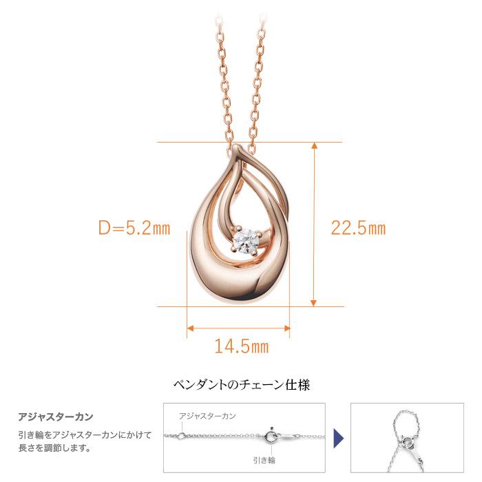 遺骨ペンダント Soul Jewelry アンサンブル K10ローズゴールド