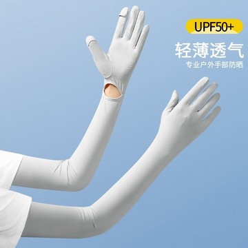 台灣現貨【梅子醬】防曬手套 女夏天2026新款手套 騎行護手臂冰袖 開車抗UV防曬袖套 外送員戶外騎車觸屏11-0011
