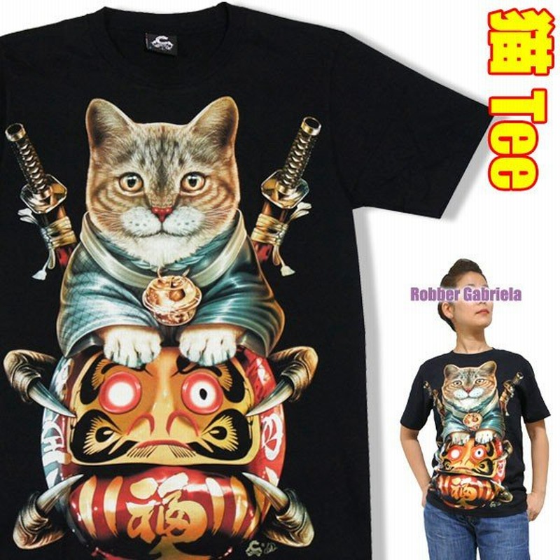 オモシロｔシャツ 忍者だるま猫 半袖 猫ねこ迫力プリントシリーズ レディース イラスト プリント ｔシャツ 猫ｔシャツ ネコｔシャツ 面白ｔシャツ 通販 Lineポイント最大0 5 Get Lineショッピング