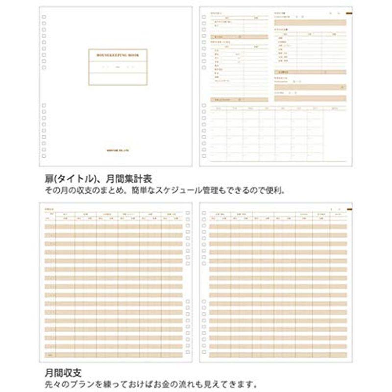 家計簿 ノート ハウスキーピングブック パヴォ ハイタイド HIGHTIDE 簡単 家計簿 ピンク CP014