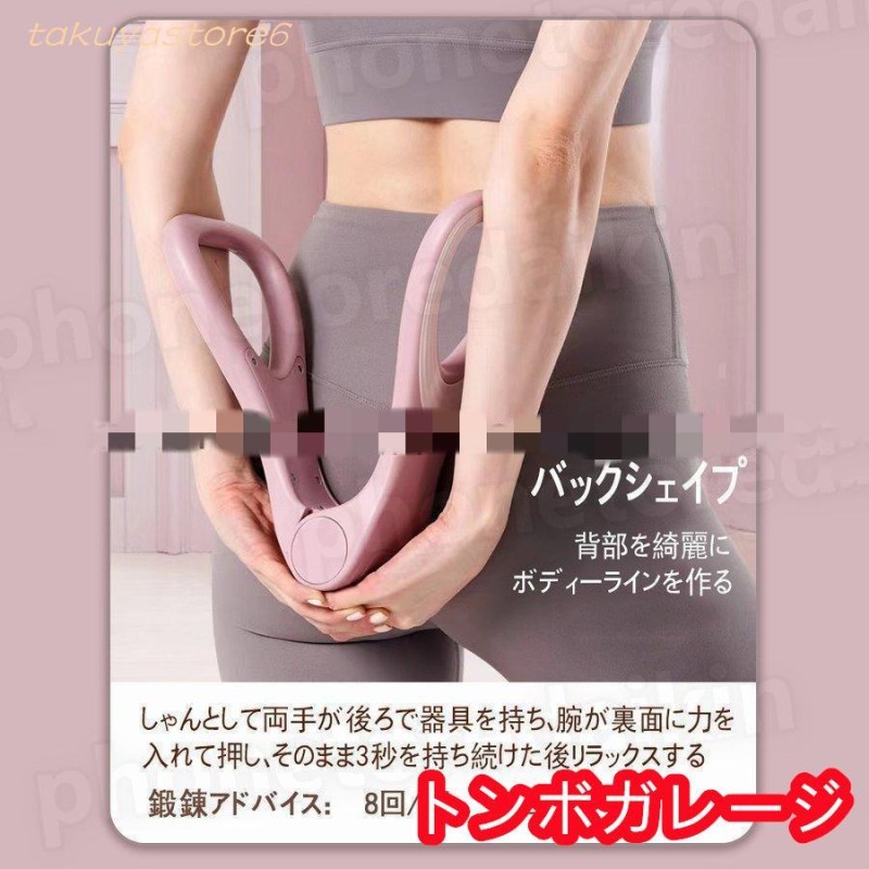 エクササイズ 内転筋 トレーニング シェイプアップ ダイエット器具 美脚 内もも 内股 骨盤矯正 筋トレグッズ フィットネス 簡単 ストレッチ ヒップ  お尻 軽量 | LINEブランドカタログ