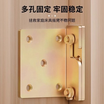 【五金 熱銷】加厚配件鉸鏈重型掛鉤牀扣角碼傢俱連接件螺絲木牀固定卡扣五金 優選