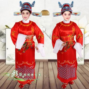 七彩梨園越劇黃梅戲戲曲舞臺演出服戲劇官帽改良蟒女駙馬狀元服裝