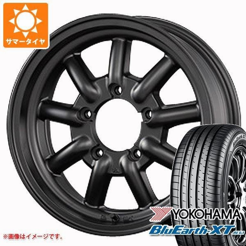 ジムニー Jb64w専用 サマータイヤ ヨコハマ ブルーアースxt Ae61 215 70r16 100h ファブレス ヴァローネ Mc 9 5 5 16 通販 Lineポイント最大get Lineショッピング