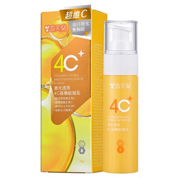 【雪芙蘭】早C晚A 激光透亮 4C高機能凝乳50g