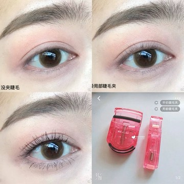 夾出太陽花！芳齡睫毛夾 局部美睫夾 分段式眉妝卷翹器 按壓式睫毛夾 廣角夾 局部夾 細節夾 眼睫毛夾便攜55-0038