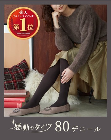 日本tutuanna保暖褲80丹發熱褲80D內搭褲光腿神器抗菌保暖美腿褲襪黑褲襪－現貨