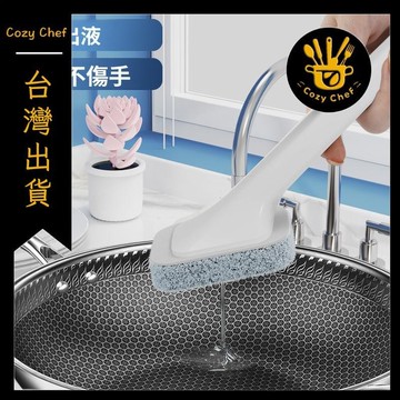 ✨️臺灣出貨✨️暖廚小築✅可開發票刷鍋神器刷頭百潔布刷頭金剛砂刷頭鍋刷替換頭