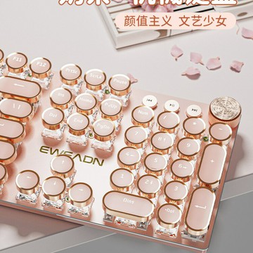 V20機械鍵盤鼠標套裝朋克女生辦公無線藍牙高顏值電腦靜音【北歐家居生活】