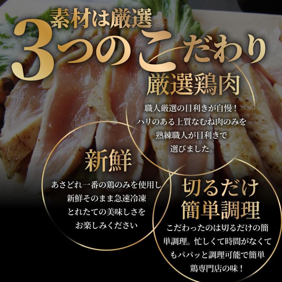 たたき 鶏 タタキ 国産 オリーブ地鶏 鶏むね 10枚 朝びき新鮮 刺身 鶏刺し おつまみ 讃岐コーチン 冷凍送料無料