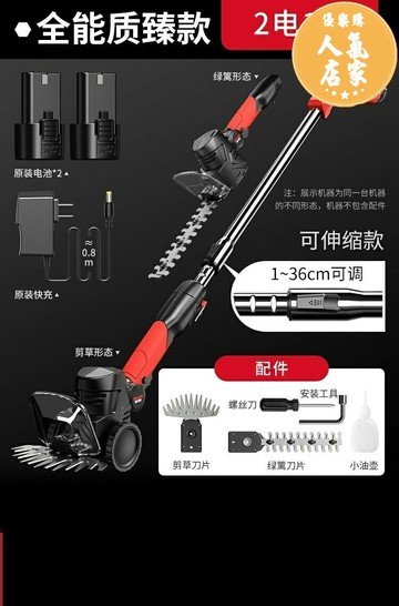 割草機 鋰電割草機 除草機 割草機家用電動打草機花園草坪修剪機鋰電剪草機除草機神器