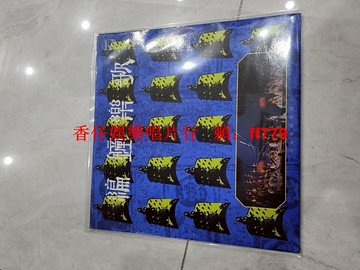 編鐘樂歌 湖北省歌舞團 1985年黑膠LP 香港飛利浦唱片 經典古曲珍藏版 楚調 越人歌 桔頌 黑膠唱片