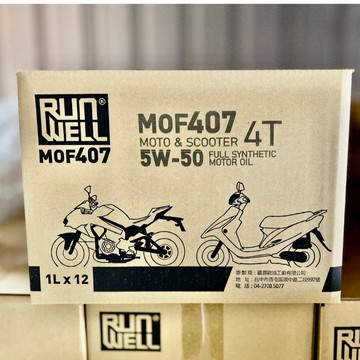 『油工廠』RUN WELL MOF407 4T 5W50 全合成 機車 機油 MA2 1L 0.8L 自有品牌 箱購