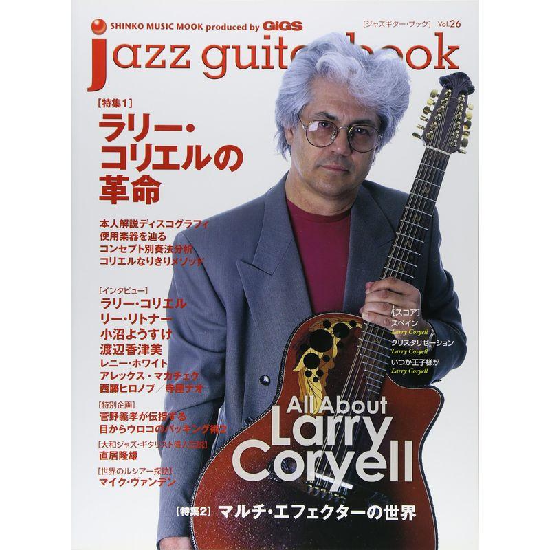 jazz guitar bookジャズギターブック Vol.26（シンコー・ミュージックMOOK） (シンコー・ミュージックMOOK)