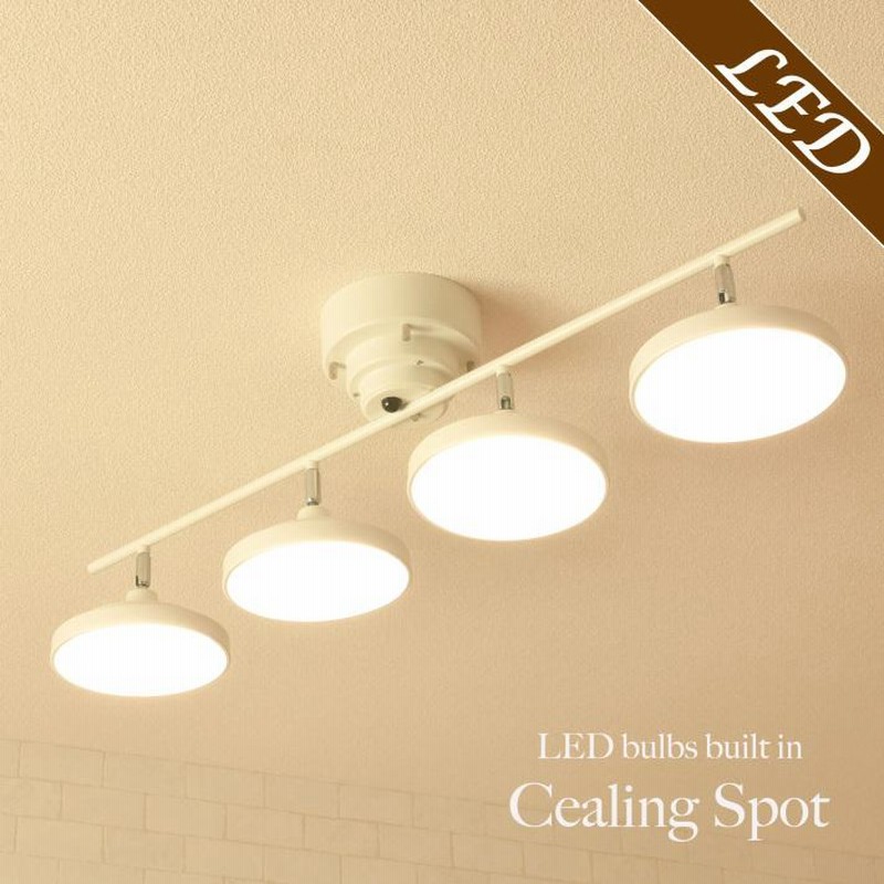 シーリングライト LED おしゃれ 照明器具 北欧 天井照明 6畳 8畳 シーリングライト LED おしゃれ 照明器具 北欧 天井照明 6畳 8畳