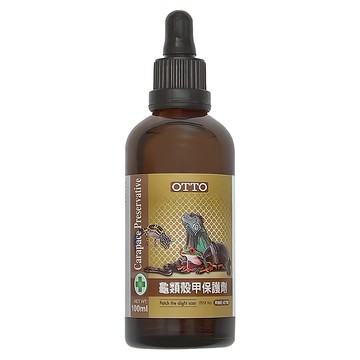 OTTO 建興水族 龜類殼甲保護劑  100ml  1瓶