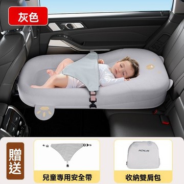【超爱💖車用嬰兒床】車載嬰兒睡床 汽車嬰兒床 後排睡墊 後座床墊 便攜背包收納 安全舒適 汽車兒童寶寶長途坐車睡覺神器