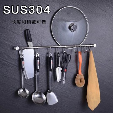 304不銹鋼廚房活動掛鉤免釘掛砧板鍋蓋插刀壁掛加厚實心鉤子掛架