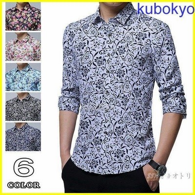 シャツ 長袖 メンズ 花柄シャツ スリムシャツ カジュアルシャツ メンズシャツ アロハ 薄手 春物 春服 トップス 通販 Lineポイント最大get Lineショッピング