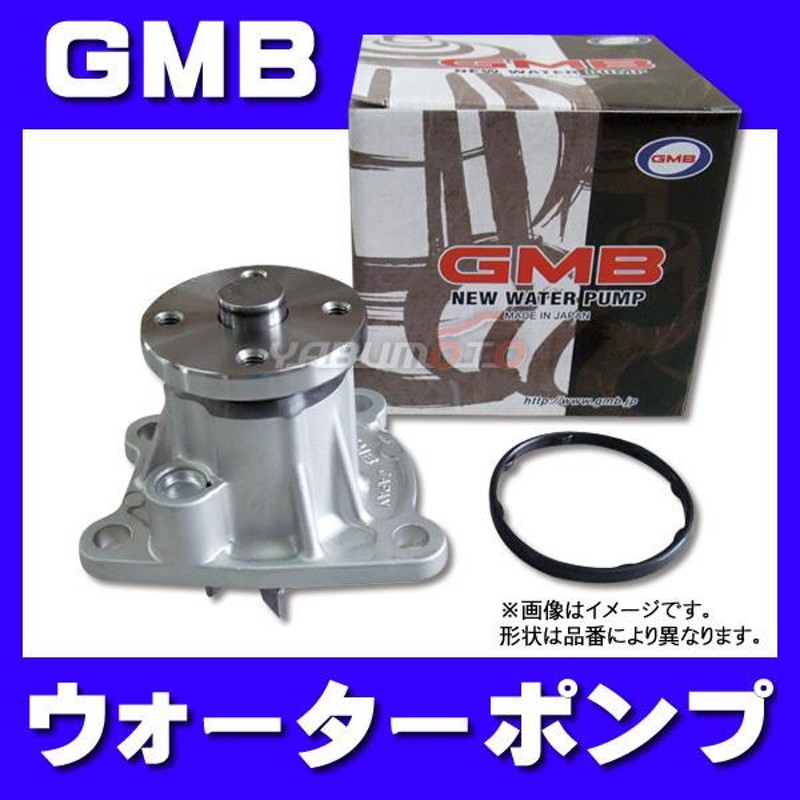 正規販売店】 GMB ウォーターポンプ GWHO-68A ホンダ S660 JW5 1個